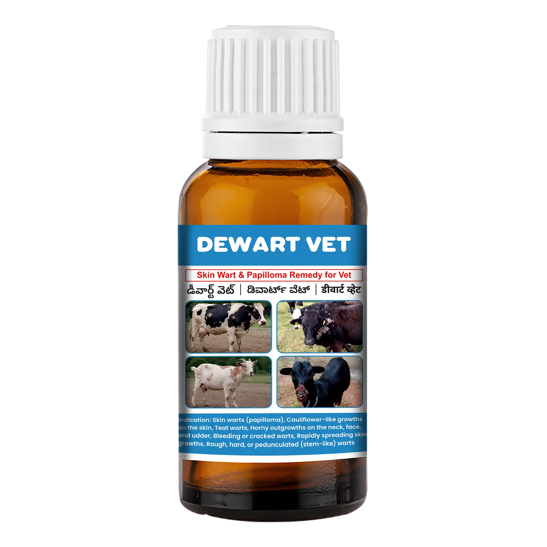 dewart vet