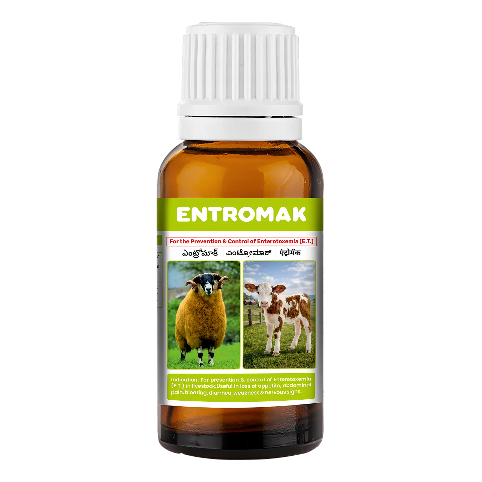 entromak