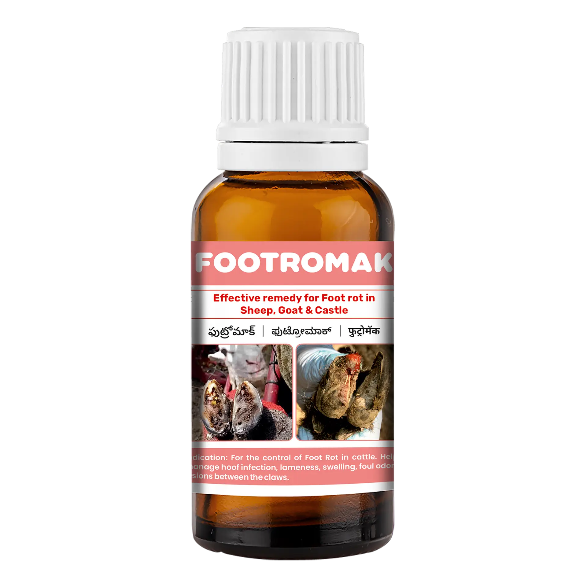 footromak
